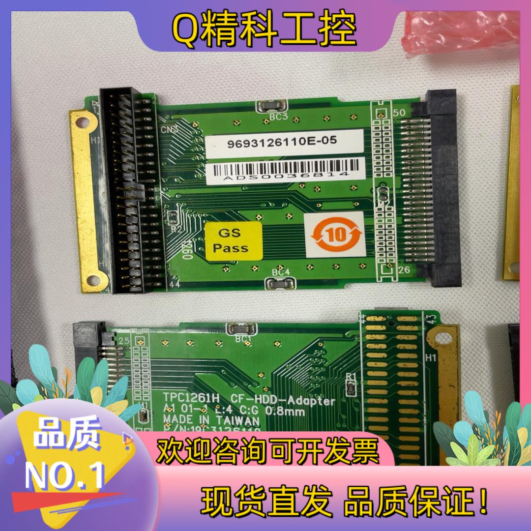 现货研华模块TPC1261H CF-HDD-Adapter 96