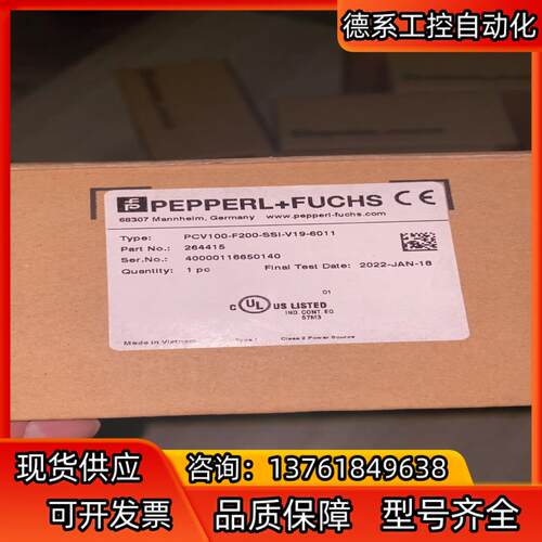 倍加福PCV100-F200-SSI-V19-6011读码器