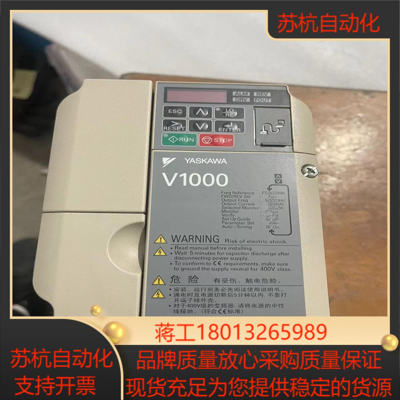 安川变频器V1000CIMR-VB4A0005BBA/1.5