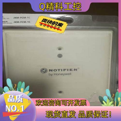 现货notifier诺帝菲尔 JKM-FCM-1C 输出模块 全