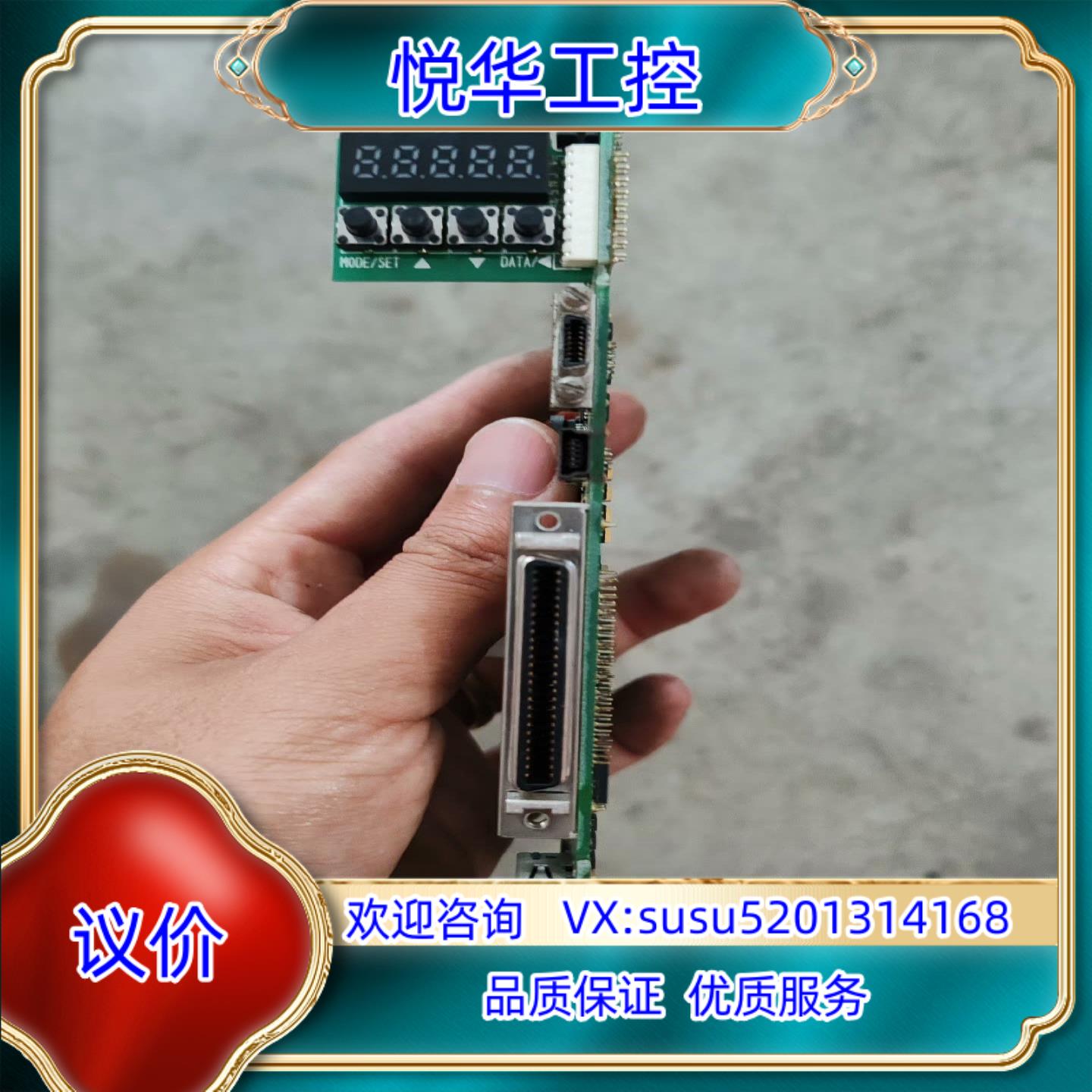 安川驱动器主板SGDV-IFA01B-002 正品件 实议价