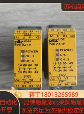 出PILZ皮尔兹777587 PZE X41P 23年