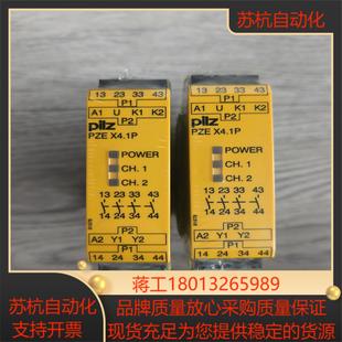 23年 X41P 出PILZ皮尔兹777587 PZE