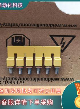 Weidmuller/魏德米勒  WQV 4/6端子排 10