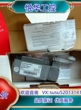 Euchner 086527 安士能全新安全开关 NZ1HB议价