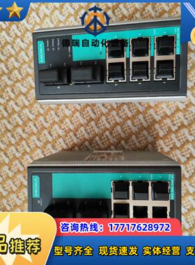 全新正品全新未使用摩沙交换机，EDS—308—MM—SC，2议价