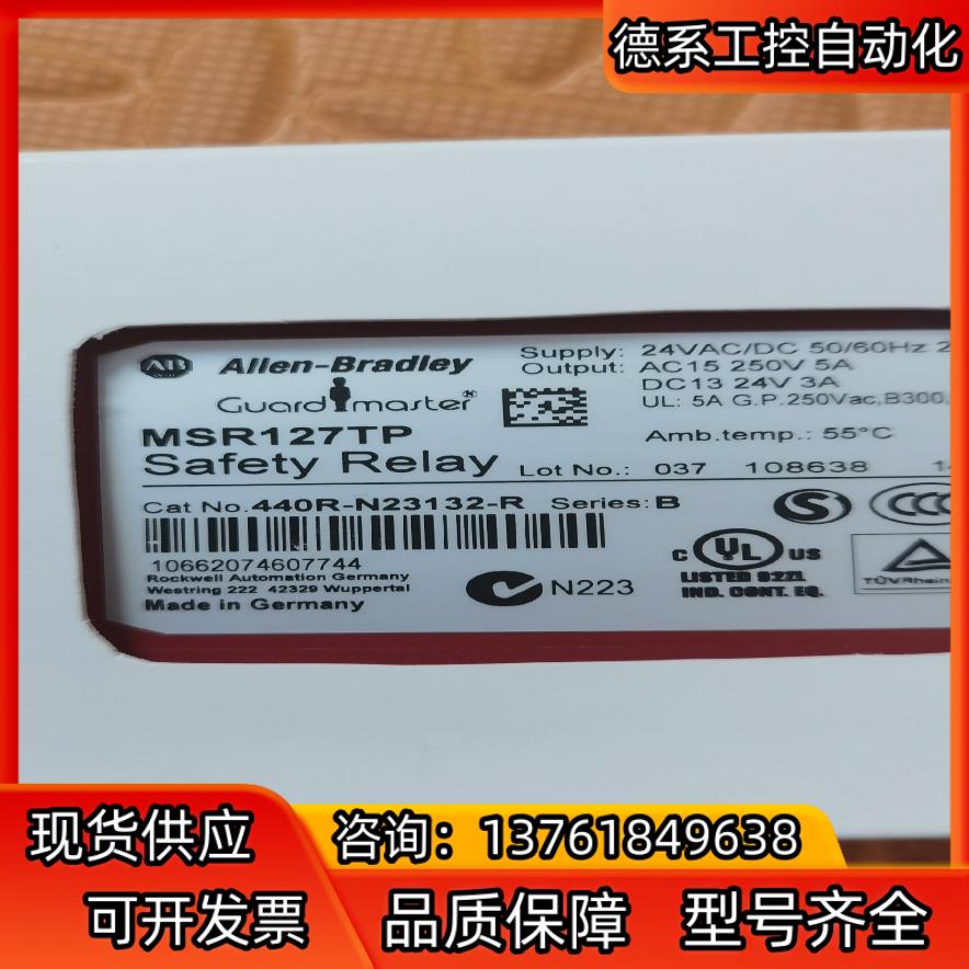 MSR127TP   440R-N23132-R