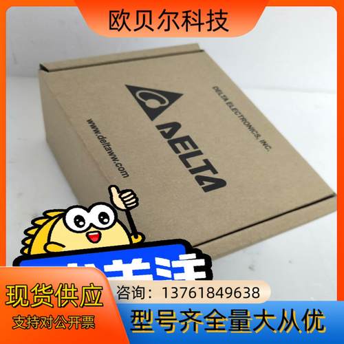 台达PLC   DVP32EH00T3全新原装正品，