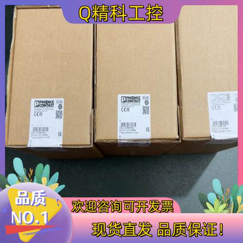 现货菲尼克斯FL SWITCH 2216交换机货号270290