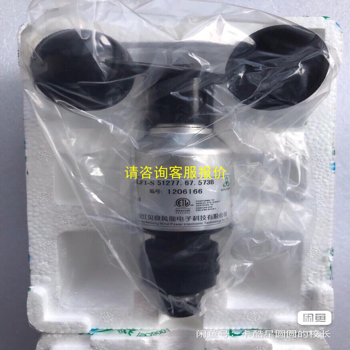 询价贝良低温型风速仪51277.67.573B，需要的联系