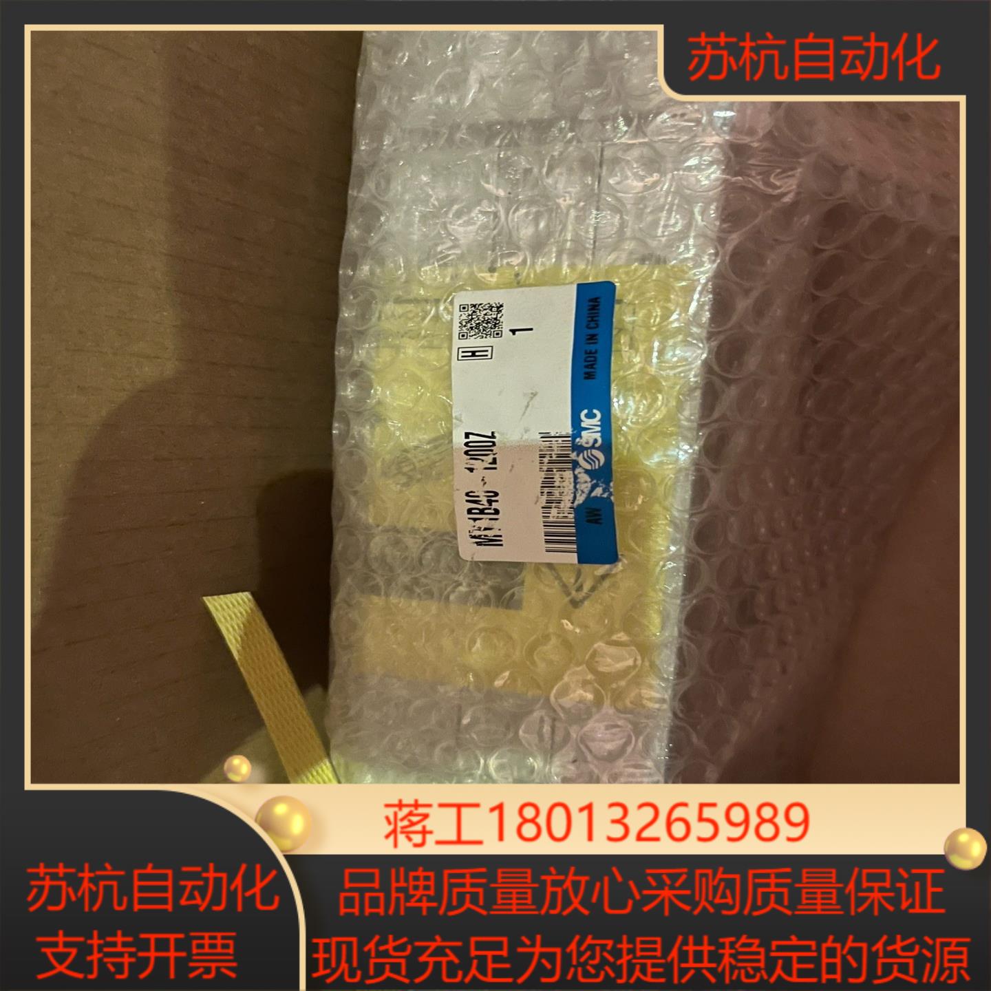 SMC 全新原装正品MY1B40-1200系列 无杆气缸 数议价