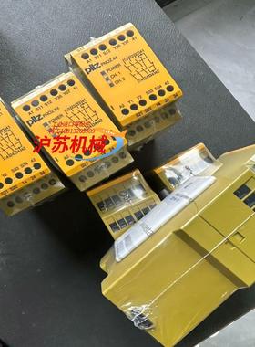 皮尔兹安全继电器Pilz x5p   777510  787