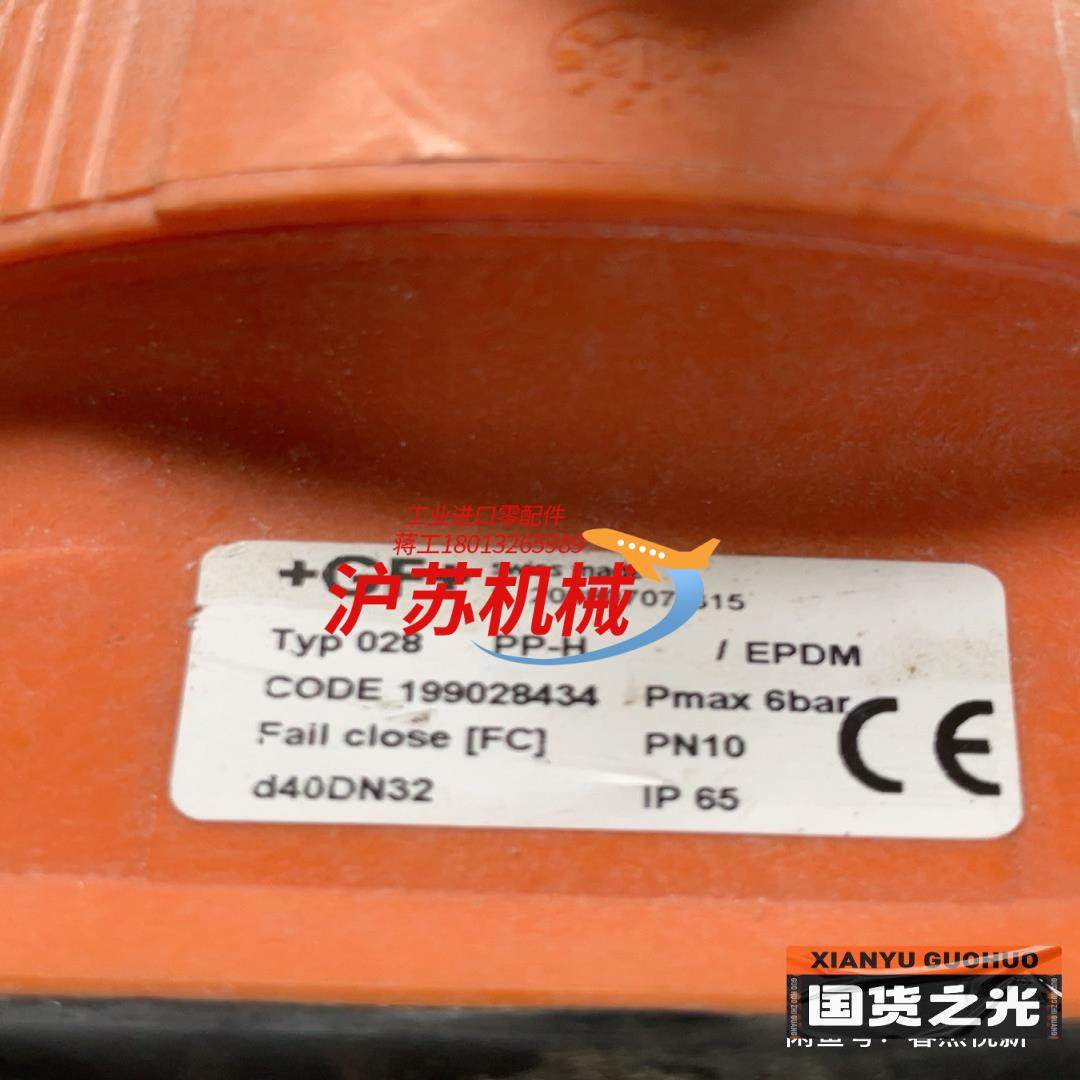 GF气动隔膜阀d40DN32，成色参数如图件，便宜出
