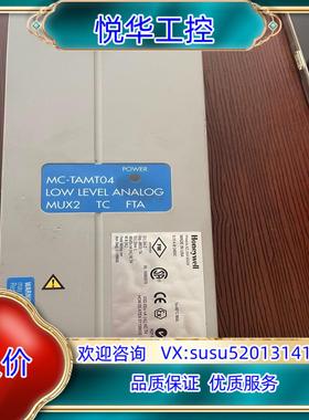 原装霍尼韦尔MC-TAMT04 LLMUX2 51305890-议