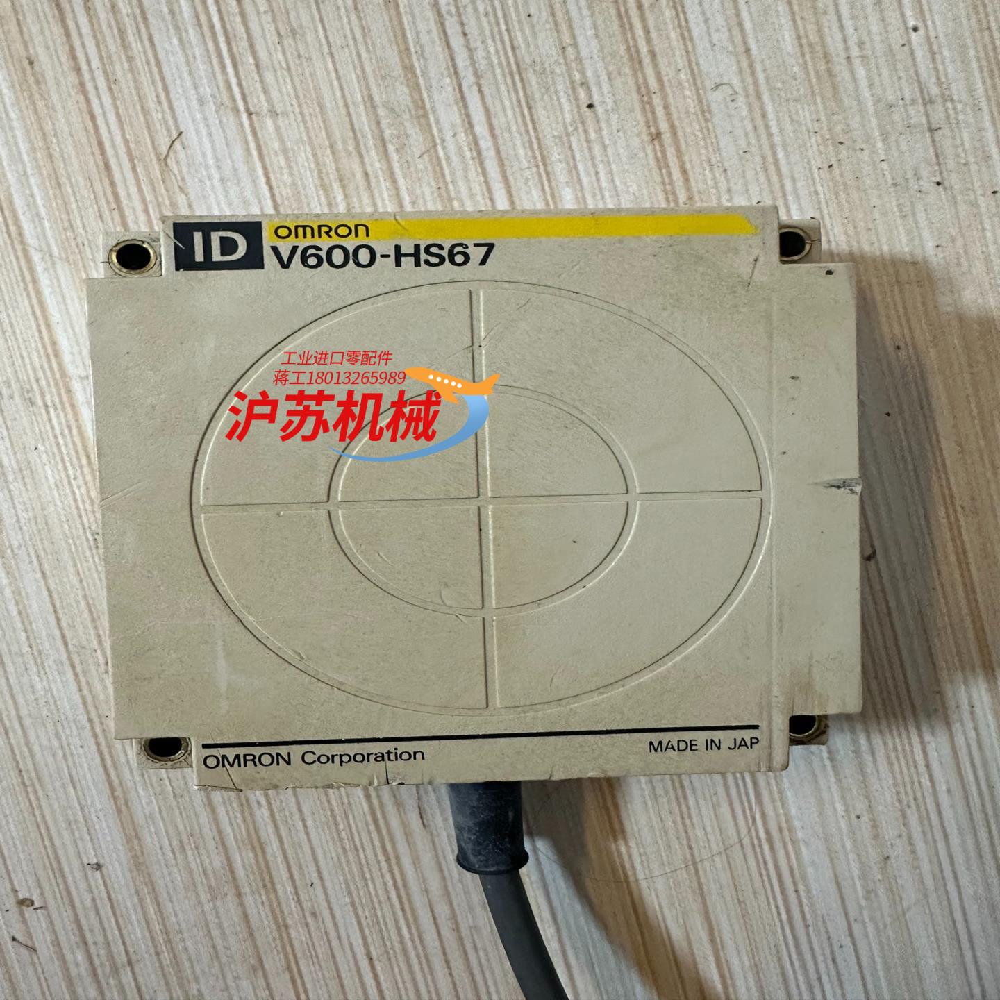 V600-HS67传感器，件