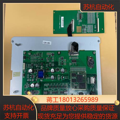 昆仑通态 触摸屏 主板 PCB-A623-8883 V1