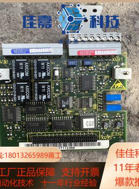 EB1扩展板     6SX7010-0KB00   备件订