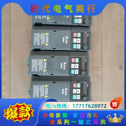 台达VFD5A5MS43AFSAA/2.2KW变频器功能正常