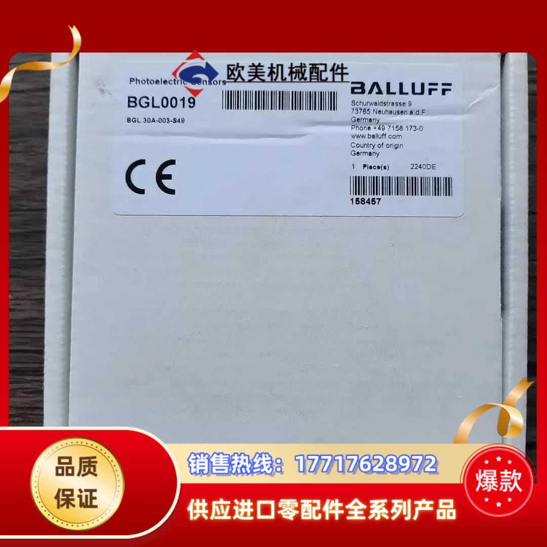 全新原装封 巴鲁夫 BGL0019 槽形传感器 BGL议价