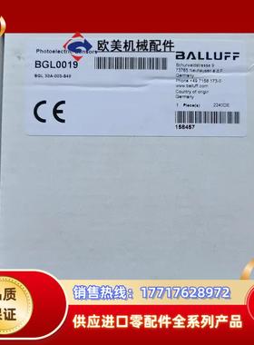 全新原装封 巴鲁夫 BGL0019 槽形传感器 BGL议价
