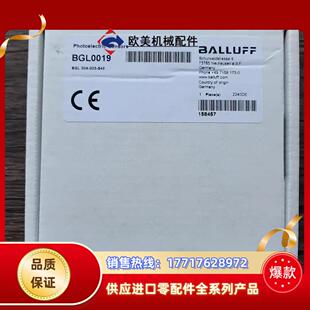 槽形传感器 全新原装 BGL0019 巴鲁夫 BGL议价 封