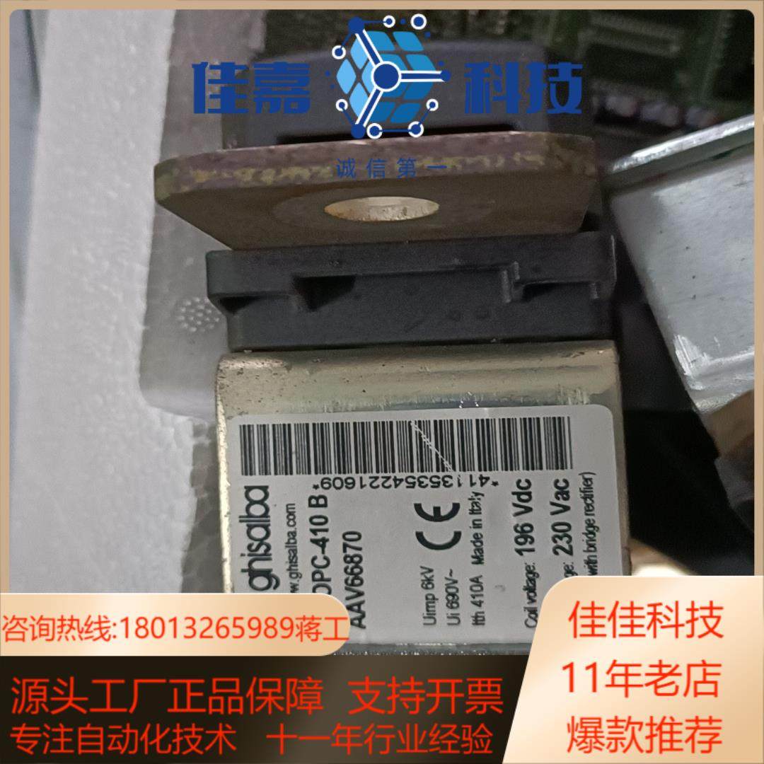 软启动器继电器GHOPC-410 B原装保证质量成