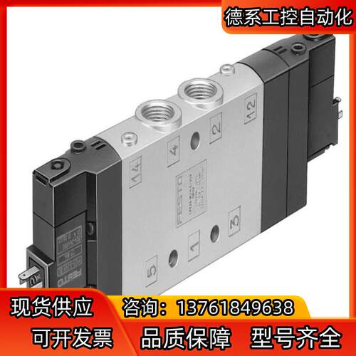#FESTO 费斯托 电磁阀型号CPE24-M2H-5J-3
