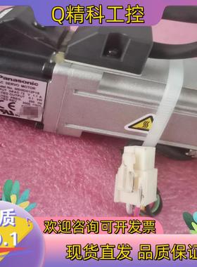 现货原装伺服马达MSMD012P1S100W