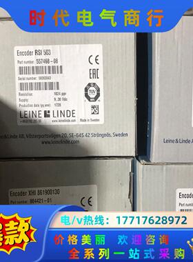 RSI 503 557468-08议价