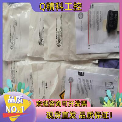 现货易福门OJ5055 UGT516 VSA004 VSA001