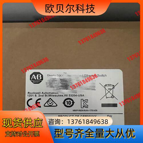 1783-US08T  罗克韦尔现货1台