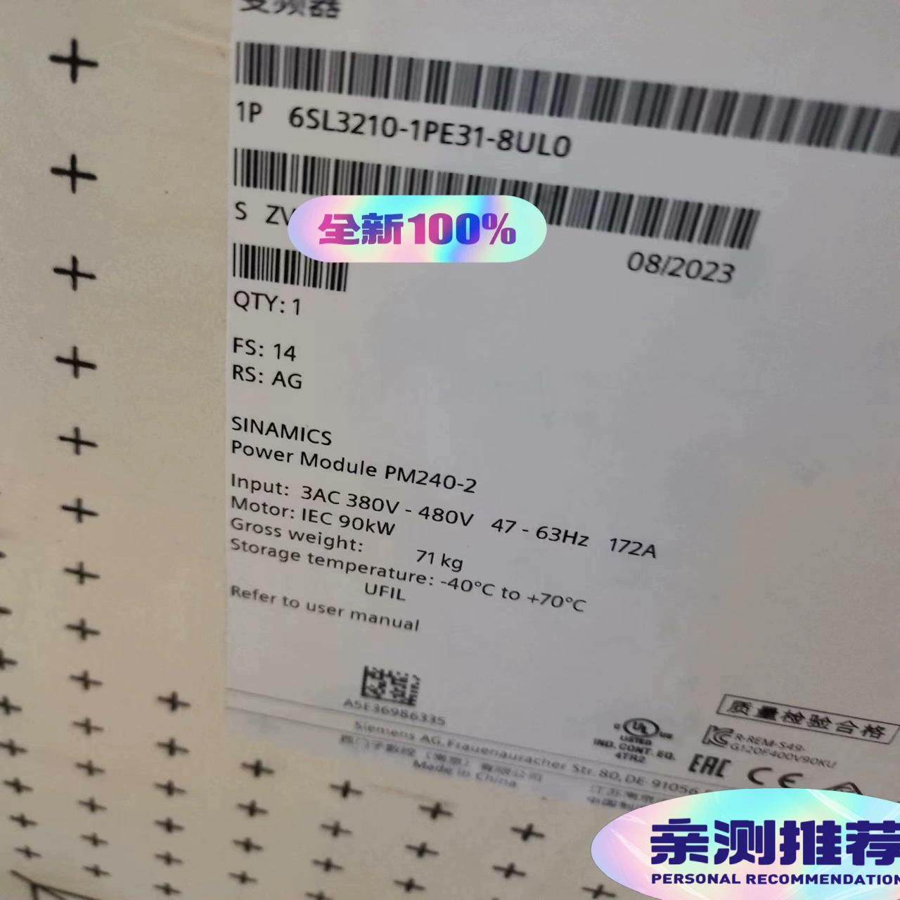 （设备配件）6SL3210-1PE33-0AL0