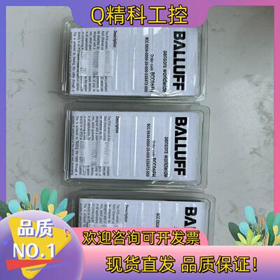 现货巴鲁夫 RJ45 网线头 BCC06FH