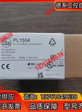 全新原装正品 IFM易福门 PL1504 传感器，4个，