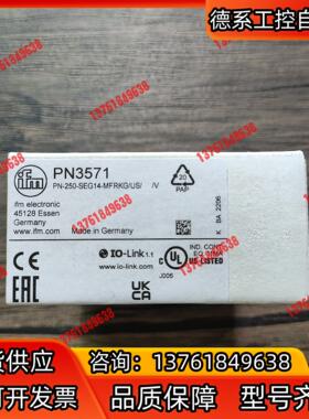 全新原装正品 IFM易福门 PN3571 压力传感器，实物拍