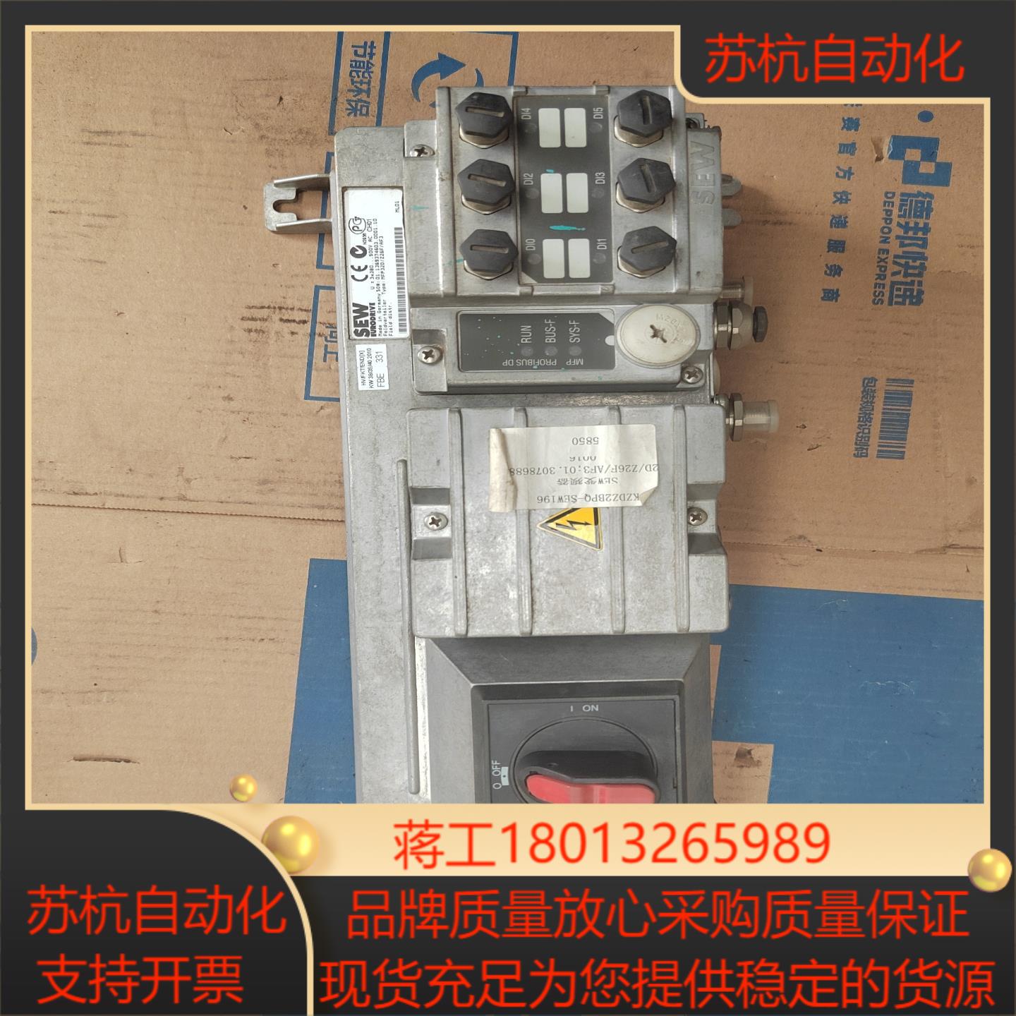 SEW   MFP 32D  /Z26F/AF3  全新实物