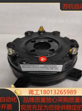 SEW制动器BE05A议价