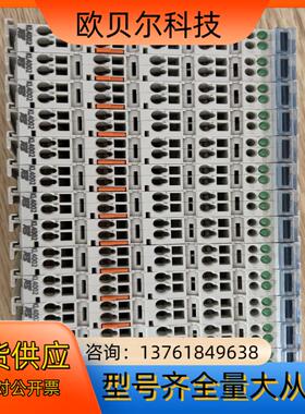 倍福KL4002 el3204 el9186 el1008