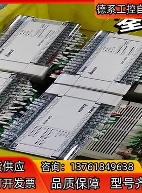 台达plc，dvp16eh00t3  16eh00r 16e