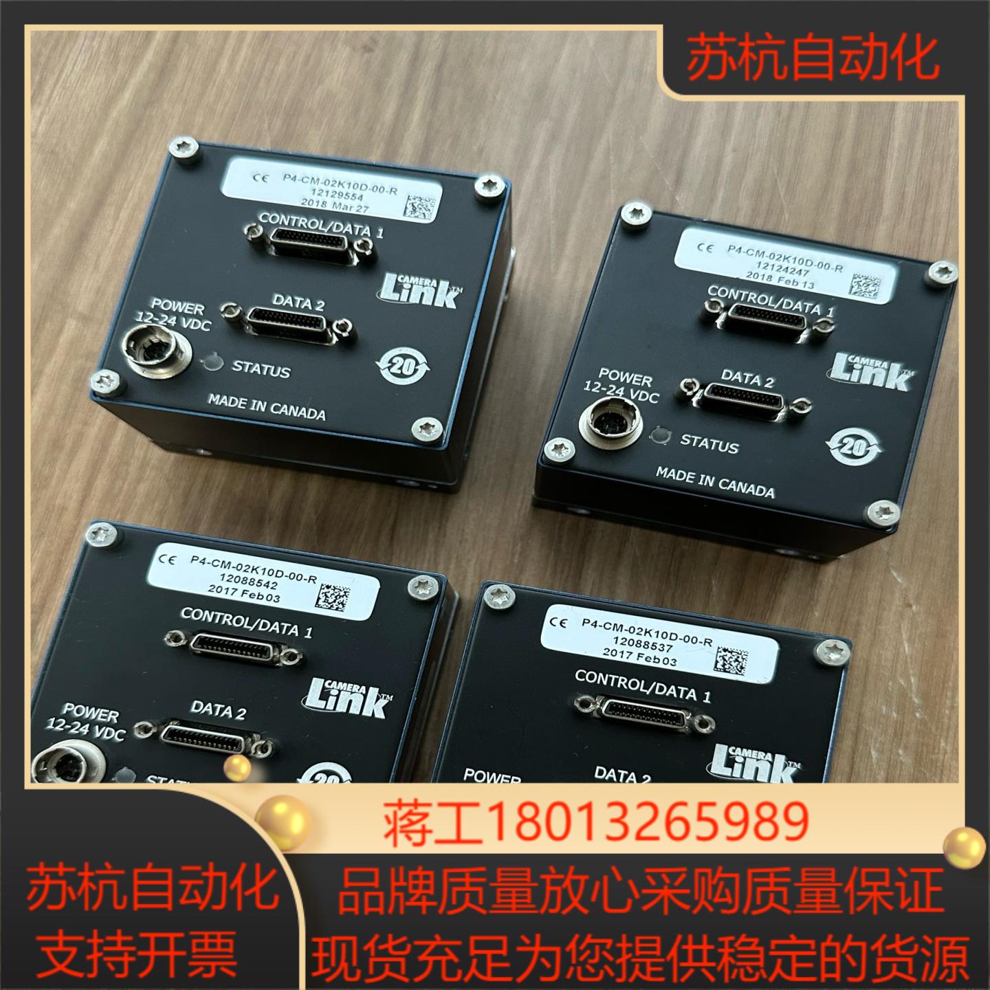 DALSA线扫相机P4-CM-02K10D-00-R2k