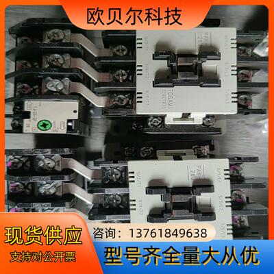 户上TOGAMI交流接触器PAK-26J原装正品带TJ-