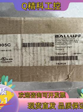 现货巴鲁夫读写头BIS005C  BIS M-351-001-S