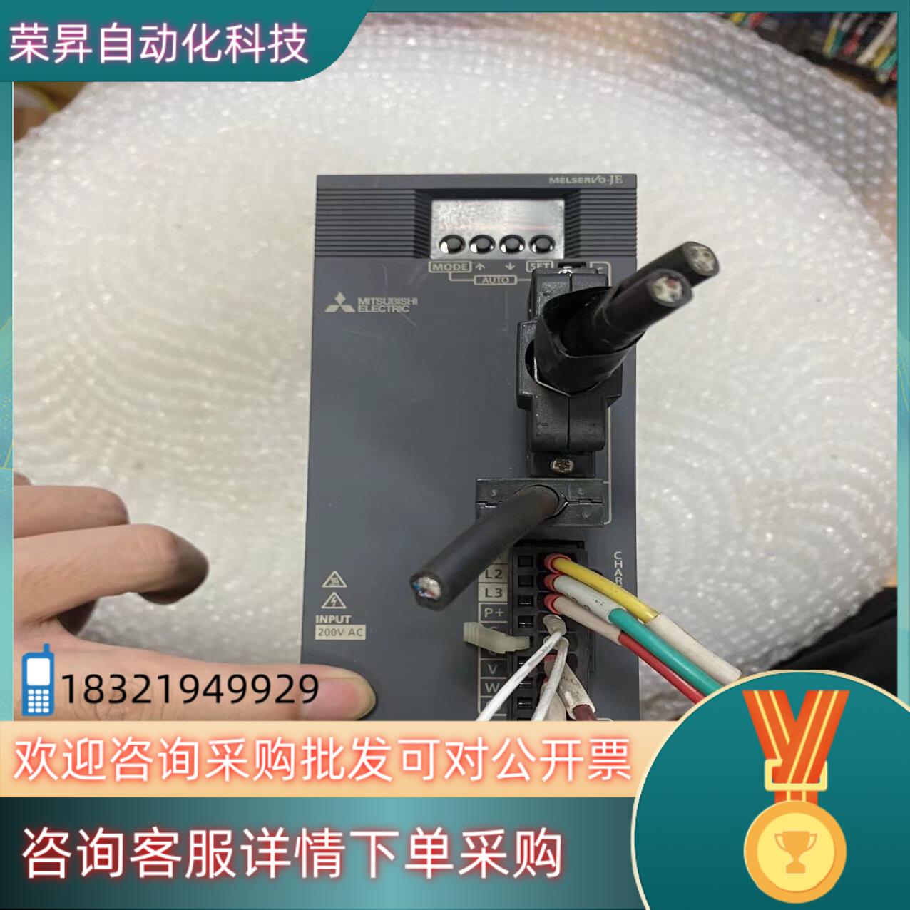 现货MR-JE-100A 驱动器 1KW 拍摄