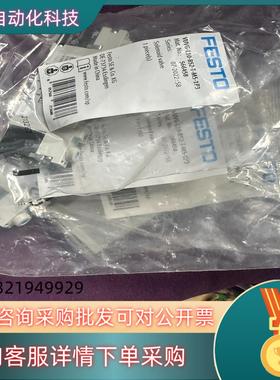 现货FESTOFESTO费斯托 电磁阀VUVG-L10-B52-