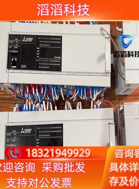 现货三菱FX5U-80MTES扩展FX5-16EXES