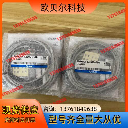 SMC真空发生器ZM133AH-K5LOZ-FBG-L-X3