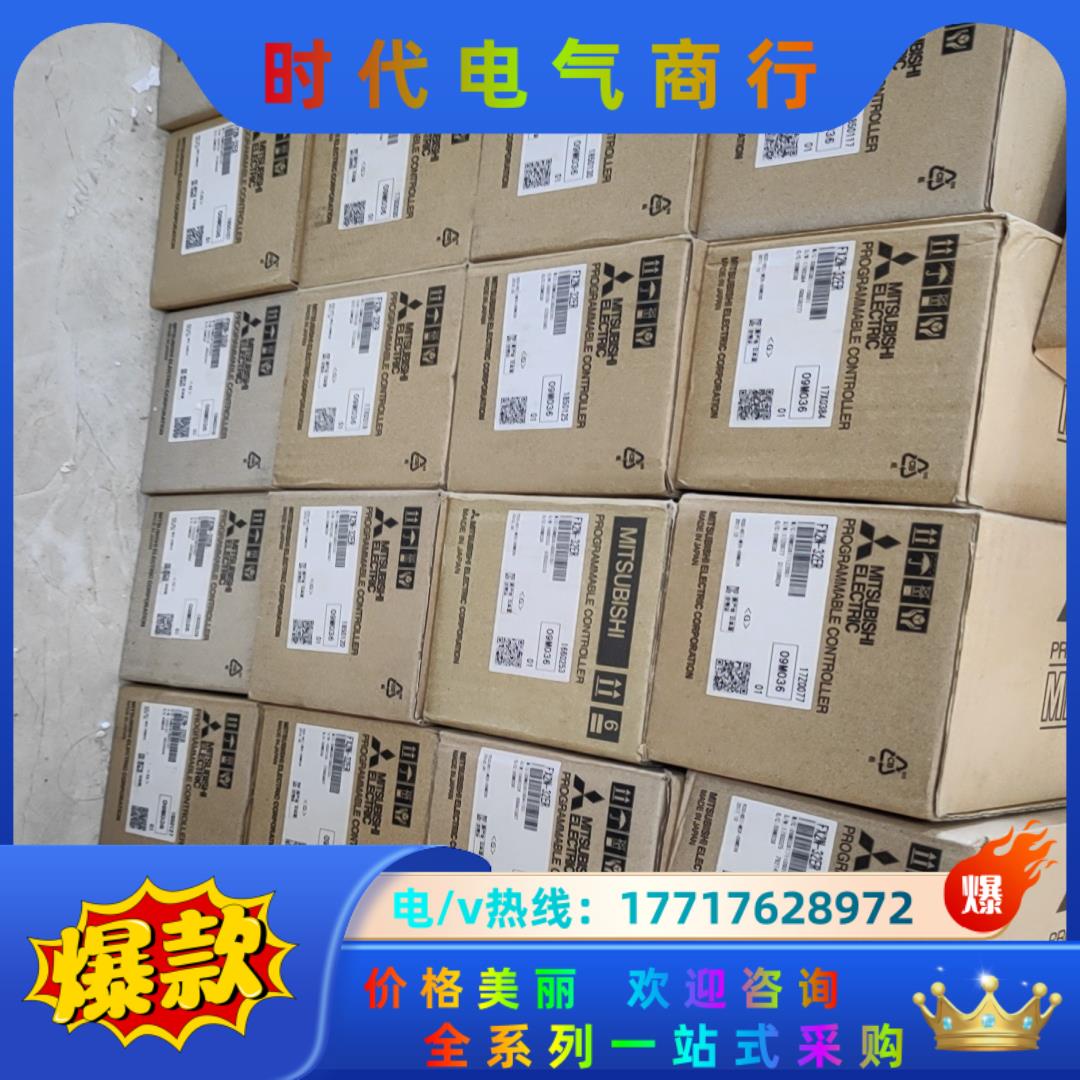 三菱全新原装扩展模块FX2N-32ER      实议价