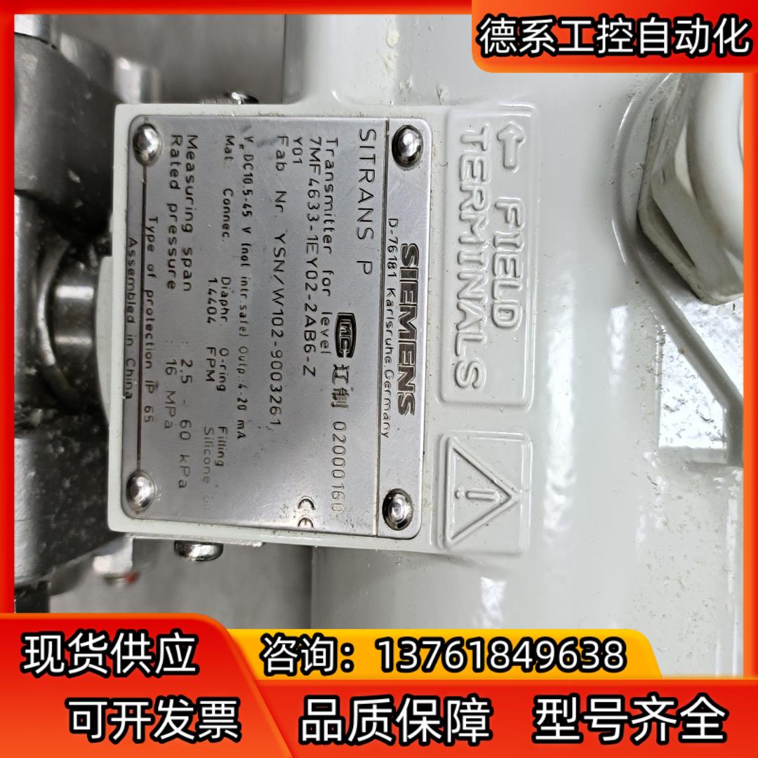 7MF4633-1EY02-2AB6-Z全新原装的正品装盒