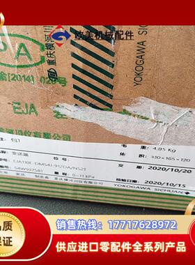 全新横河智能变送器EJA110E-DMS4J-912DA-N议价