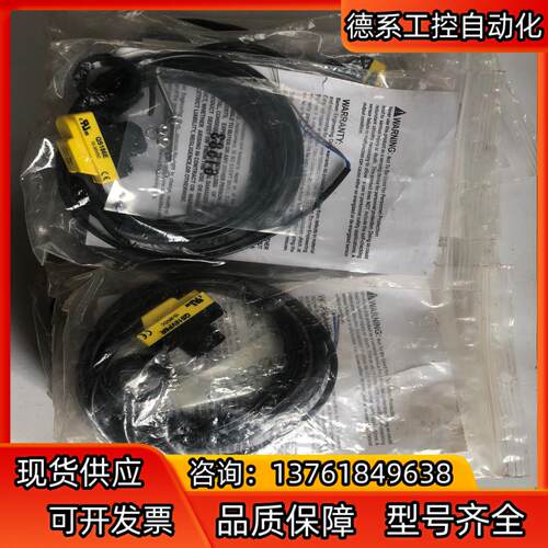 邦纳全新原装正品：型号QS186E  4个QS18VP6R
